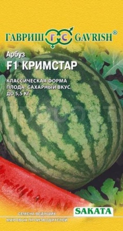 Арбуз Кримстар F1 5 шт Арбуз Кримстар F1 5 шт
