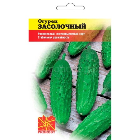 PROROST Огурец Засолочный 0,5г