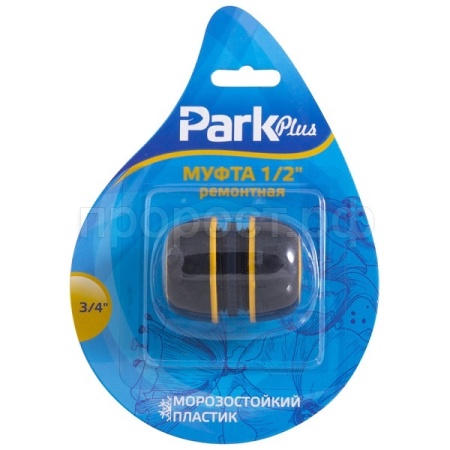 Полив Муфта ремонтная 3/4 PARK DY8013DL 001180 /34шт/204шт/