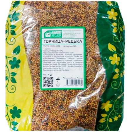 З.У. Сидерат смесь горчица / редька (70/30) 1кг.(10шт/уп)