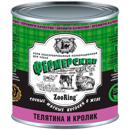 Собаки ZooRing д/всех пород собак фермерские кусочки в желе телятина,кролик ж/б 850гр/6шт/521087 ЧЗ Собаки ZooRing д/всех пород собак фермерские кусочки в желе телятина,кролик ж/б 850гр/6шт/521087 ЧЗ