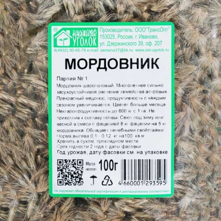 З.У. Мордовник 0,1 кг. (10шт/уп)