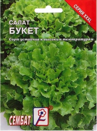 Салат Букет 5г Салат Букет 5г