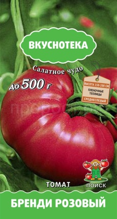 Томат Бренди розовый 10шт 