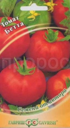 Томат Бетта 0,05г  Томат Бетта 0,05г