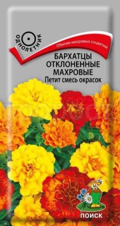 Бархатцы Петит смесь окрасок 0,4г Бархатцы Петит смесь окрасок 0,4г