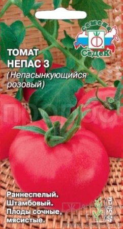 Томат Непас 3 (Непасынкующийся розовый) 0,1г Томат Непас 3 (Непасынкующийся розовый) 0,1г