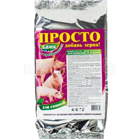 Концентрат белково-витаминно-минеральный для свиней 1кг Концентрат белково-витаминно-минеральный для свиней 1кг