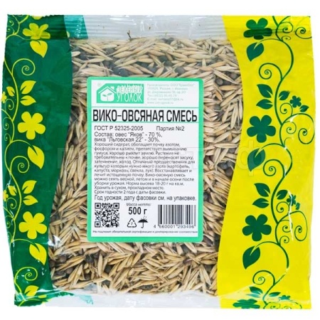 З.У. Вико-овсяная смесь (30/70) 0,5 кг. (20шт/уп)
