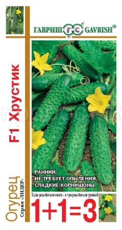 Гавриш серия 1+1 Огурец Хрустик F1 20шт 