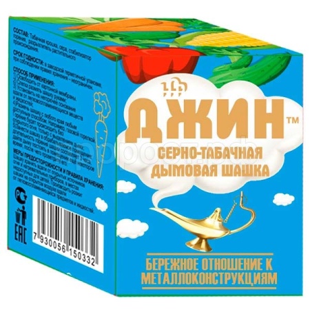 Шашка серно-табачная Джин 160гр от болезней и вредителей