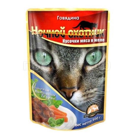 Корм для кошек Ночной охотник 100г ЖЕЛЕ говядина