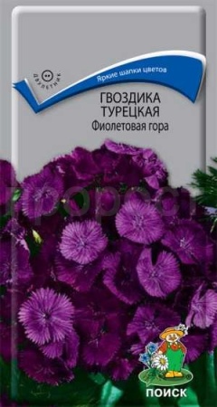 Гвоздика Турецкая Фиолетовая гора 0,25г Гвоздика Турецкая Фиолетовая гора 0,25г