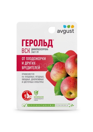 Герольд 10мл