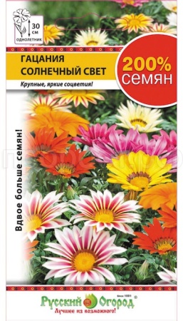 Гацания Солнечный свет смесь 0,2г Гацания Солнечный свет смесь 0,2г