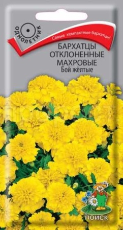 Бархатцы Бой желтые 0,4г Бархатцы Бой желтые 0,4г