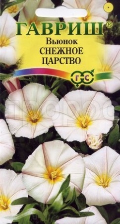 Вьюнок Снежное царство 0,5г 
