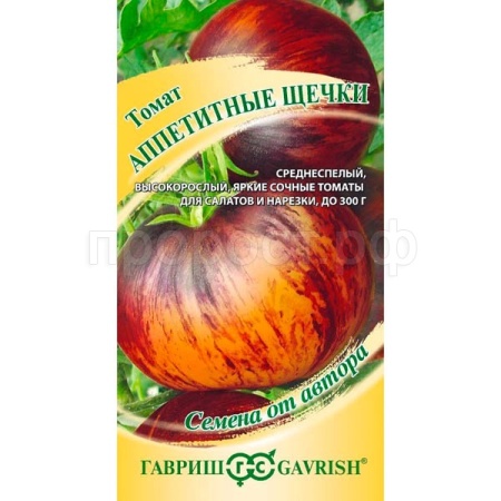 Томат Аппетитные щечки 0,05г Томат Аппетитные щечки 0,05г