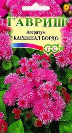 Агератум Кардинал бордо 0,05г Агератум Кардинал бордо 0,05г