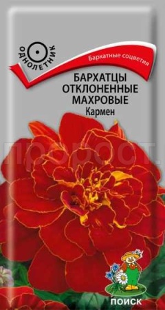 Бархатцы Кармен 0,4г  Бархатцы Кармен 0,4г