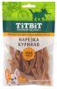 Лакомство С Нарезка куриная д/собак мини пород 70г м/у/20шт/024577 Лакомство С Нарезка куриная д/собак мини пород 70г м/у/20шт/024577