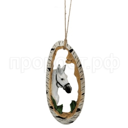 Фигура Лошадка подвеска (белая) 718611/D242