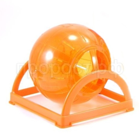 Шар прогулочный д/грызунов Гоша D18см на подставке S304-А/Вестерн