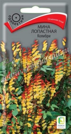 Мина лопастная Колибри 0,1г Мина лопастная Колибри 0,1г