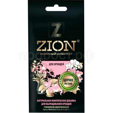 ЦИОН (ZION) 30гр для Орхидей пакет 1шт/300шт