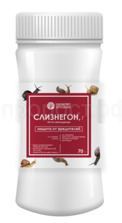 Слизнегон, Г 70гр от слизней Щелково Агрохим