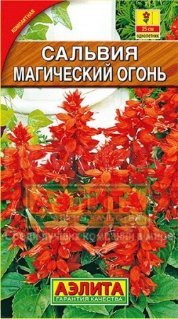Сальвия Магический огонь 0,1г  Сальвия Магический огонь 0,1г