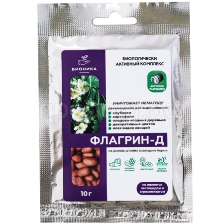 Флагрин-Д от нематод 10гр Флагрин-Д от нематод 10гр