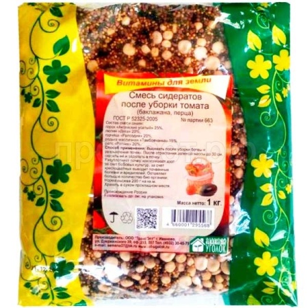 З.У. Сидерат смесь после томата,баклажана,перца 1 кг. (10шт/уп)