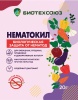 Нематокил 20гр БИО Нематокил 20гр БИО
