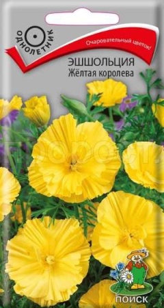 Эшшольция Жёлтая королева 0,2г Эшшольция Жёлтая королева 0,2г