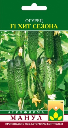 Манул Огурец Хит сезона F1 10 шт