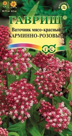 Ваточник Карминно-розовый 0,03г Ваточник Карминно-розовый 0,03г