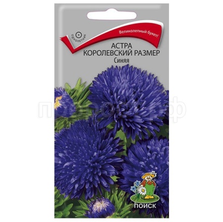 Астра королевский размер Синяя 0,1г Астра королевский размер Синяя 0,1г