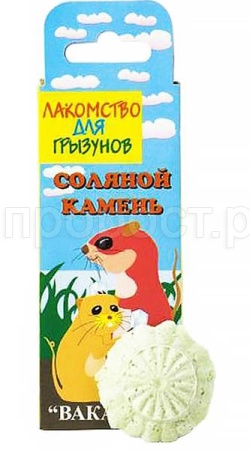Вит Соляной камень д/хомяков,морских свинок ВАКА/8438/200шт/Биосфера