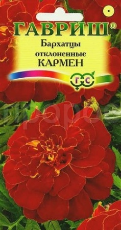 Бархатцы Кармен отклоненные 0,3г Бархатцы Кармен отклоненные 0,3г