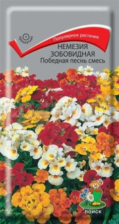 Немезия Победная песнь смесь 0,04г Немезия Победная песнь смесь 0,04г