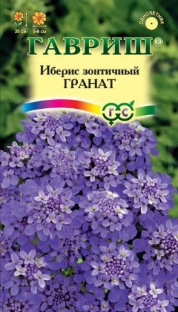 Иберис Гранат 0,1г Иберис Гранат 0,1г