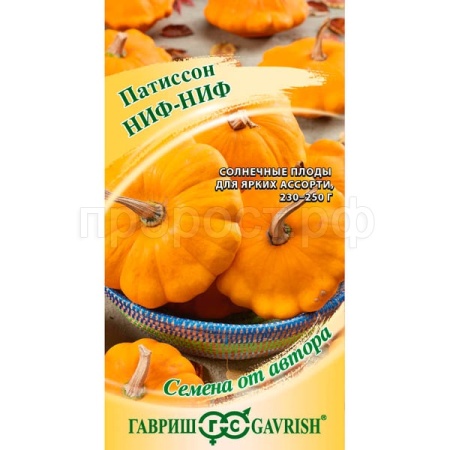 Патиссон Ниф-ниф 1г Патиссон Ниф-ниф 1г