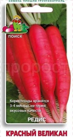 Редис Красный великан 3г  Редис Красный великан 3г