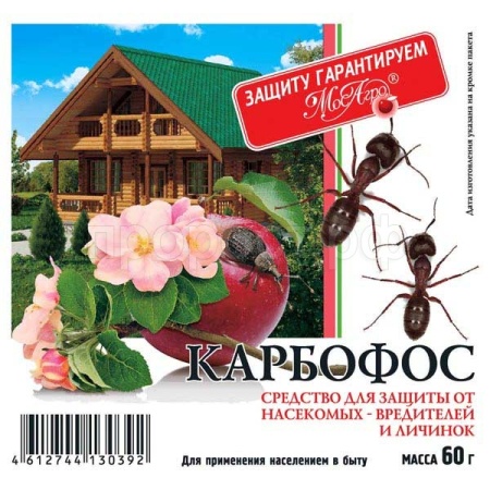Карбофос 60г МосАгро Карбофос 60г МосАгро