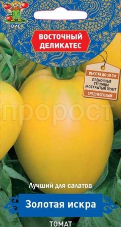 Томат Золотая искра 10 шт  Томат Золотая искра 10 шт