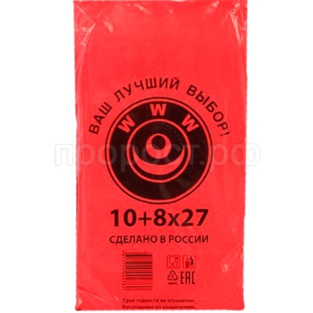 ФНД30354 Пакет фасовочный ПНД 10*8*27см WWW красный /10шт/