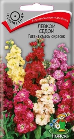 Левкой Гигант смесь 0,1г Левкой Гигант смесь 0,1г
