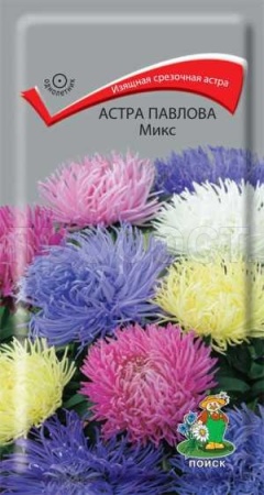 Астра Павлова Микс 0,3г Астра Павлова Микс 0,3г
