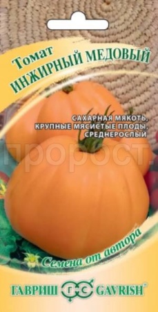 Томат Инжирный медовый 0,05г  Томат Инжирный медовый 0,05г